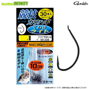 �����܂��@���t ���Z�J���n�M ���킹���C�g �n���X10cm (60-228) �y���[���֔z���z �y�܂Ƃߑ������z