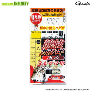 ܂@ZJnMd| U (FK-143) y[֔zz y܂Ƃߑz