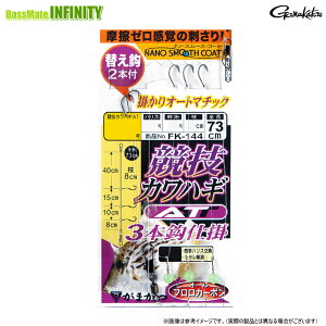 ܂@ZJnMd| AT (FK-144) y[֔zz y܂Ƃߑz