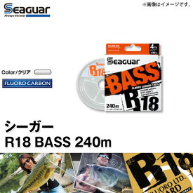 ●クレハ　シーガー R18バス(BASS) 240m(200m) (14-20lb) 【まとめ送料割】