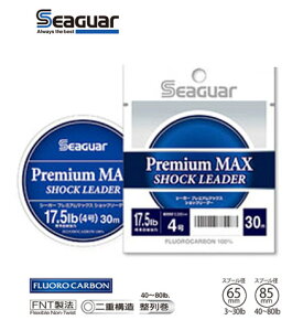 Nn@V[K[ v~A}bNXVbN[_[ 30m 0.8(4lb)-1(5lb) y[֔zz y܂Ƃߑz