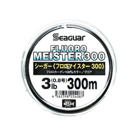 ●クレハ　シーガー NEW フロロマイスター 300m 3-6lb(0.8-1.5号) 【まとめ送料割】