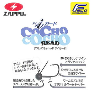 yFecozUbv ZAPPU@傱wbh ACK[h (1/32ozA3/64oz) y[֔zz y܂Ƃߑz