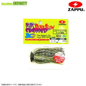 ●ザップ ZAPPU　PDチョッパーJr 改デッドスロー (1/4oz) 【メール便配送可】 【まとめ送料割】