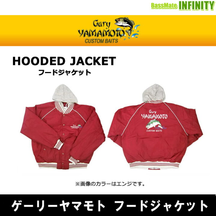 楽天市場】○ゲーリーヤマモト フードジャケット 【まとめ送料割 