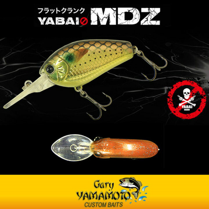楽天市場】○ゲーリーヤマモト YABAI BRAND ヤバイ MDZ(エムディー  