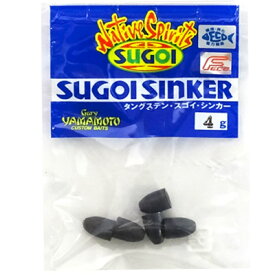 ゲーリーヤマモト　タングステン・スゴイシンカー メッキなし [4g] 【メール便配送可】 【まとめ送料割】