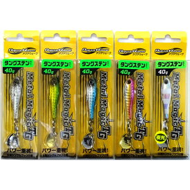 【在庫限定20％OFF】コーモラン　アクアウェーブ メタルマジックTG 40g お買い得5個セット【メール便配送可】【fuku9】