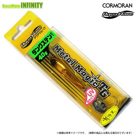 コーモラン　アクアウェーブ メタルマジックTG 40g ＃T141有頂天マイティーゴールド (UV発光カラー) 【メール便配送可】 【まとめ送料割】