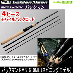���S�[���f���~�[���@�p�b�N�}�� PMS-610ML(�X�s�j���O���f��)(4�s�[�X) ���o�C���p�b�N���b�h �y�܂Ƃߑ������z