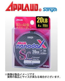 ●サンヨーナイロン　アプロード ナノダックス ショックリーダー 30m (25.5lb) 【メール便配送可】 【まとめ送料割】