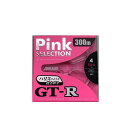 ●サンヨーナイロン　NEW アプロード GT-R ピンク セレクション 300M (16-20lb) 【メール便配送可】 【まとめ送料割】