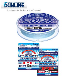 ���T�����C���@�\���e�B���C�g �L���X�g�A�E�F�CPE 200m (25-60lb) �y���[���֔z���z �y�܂Ƃߑ������z