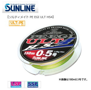 TC@\eBCg PE EGI ULT HS4 180m 0.5 y[֔zz y܂Ƃߑz