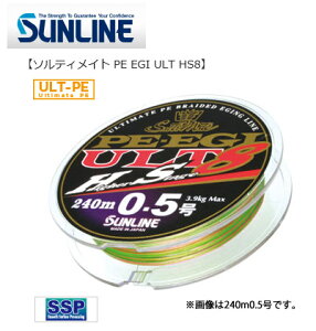 TC@\eBCg PE EGI ULT HS8 180m 0.6 y[֔zz y܂Ƃߑz