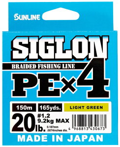 TC@SIGLON PE(VOPE) X4 150M CgO[(0.6-3) y[֔zz y܂Ƃߑz