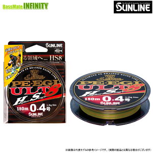 TC@\eBCg PE EGI ULT HS8 240m 0.6 y[֔zz y܂Ƃߑz