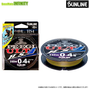 ●サンライン ソルティメイト PE EGI ULT HS4 240m 0.5号 【メール便配送可】 【まとめ送料割】