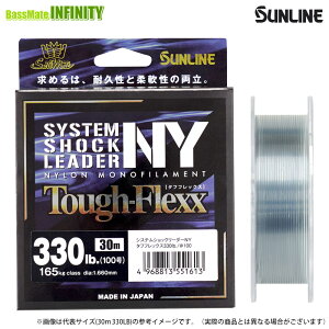 ���T�����C���@�\���e�B���C�g �V�X�e���V���b�N���[�_�[ �i�C���� Tough-Flexx(�^�t�t���b�N�X) 50m (240LB 70��) �y�܂Ƃߑ������z �y���[���֔z���z