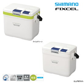 ●シマノ　クーラーボックス フィクセル ライト 90 LF-009N 【まとめ送料割】