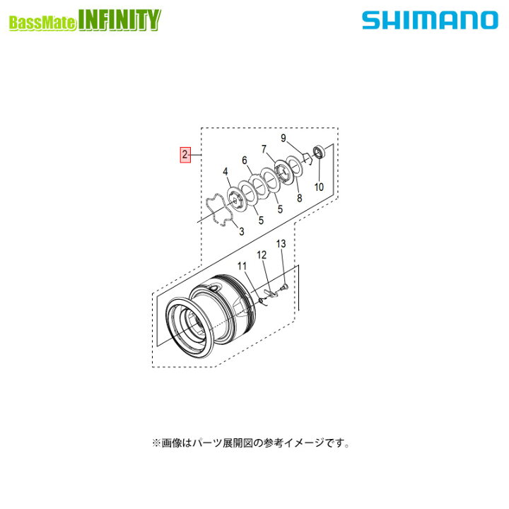 ●シマノ　24 ツインパワー 4000MHG (046864)用 純正標準スプール (パーツ品番146AC)　【キャンセル及び返品不可商品】  【まとめ送料割】 | 釣具のバスメイトインフィニティ
