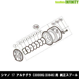 楽天市場 シマノ アルテグラ 3000hgの通販