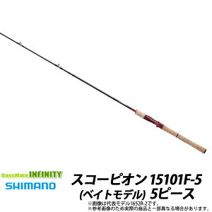 5 ピース スコーピオン