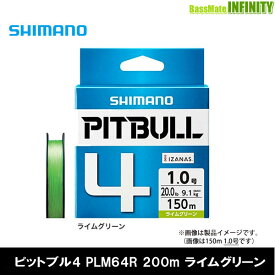 ●シマノ　ピットブル4 200m ライムグリーン PEライン(0.4-2.0号) PLM64R 【メール便配送可】 【まとめ送料割】