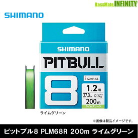 ●シマノ　ピットブル8 200m ライムグリーン PEライン(0.6-2.0号) PLM68R 【メール便配送可】 【まとめ送料割】