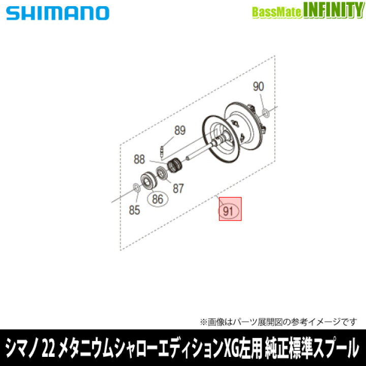 楽天市場】○シマノ 22 メタニウムシャローエディション XG LEFT 