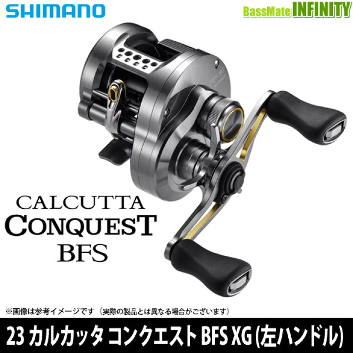 楽天市場】シマノ 23 カルカッタ コンクエスト BFS XG LEFT(左ハンドル  