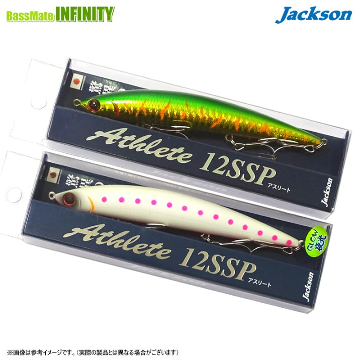楽天市場】○ジャクソン アスリート 12SSP (有頂天カラー) （1  