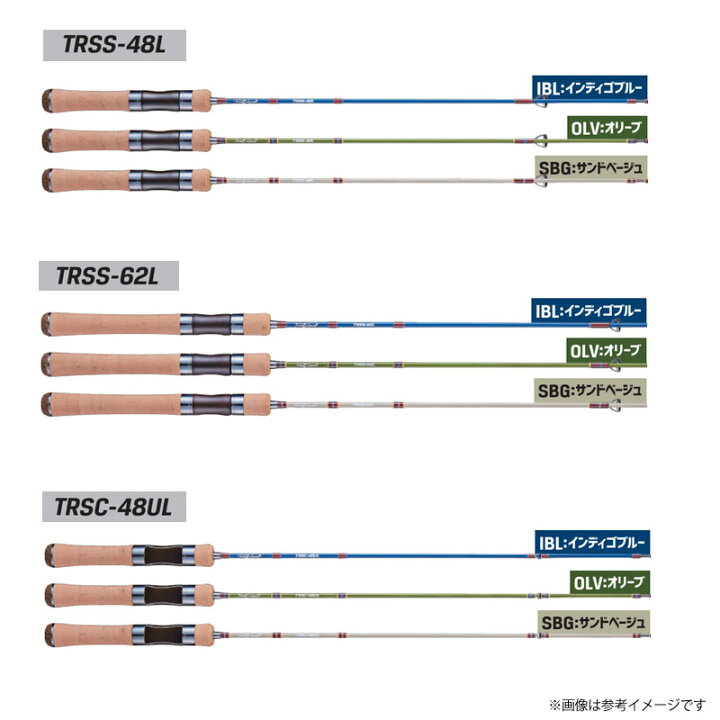 楽天市場】○ジャクソン トラウトシグナル TRSC-48UL (SBG サンド 