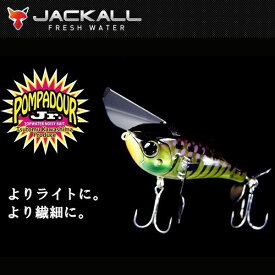 ●ジャッカル　ポンパドール Jr.ジュニア 【まとめ送料割】