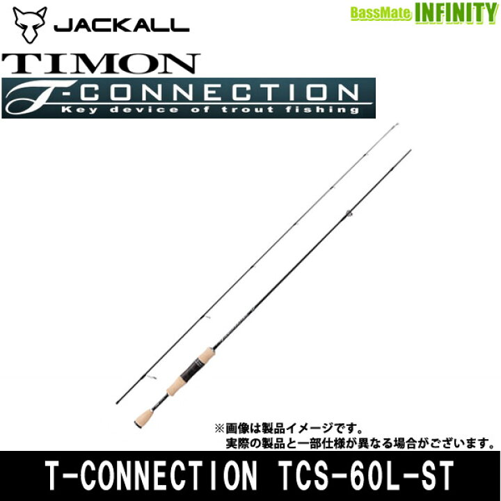 楽天市場】○ティモン T-CONNECTION ティーコネクション TCS-60L-ST 