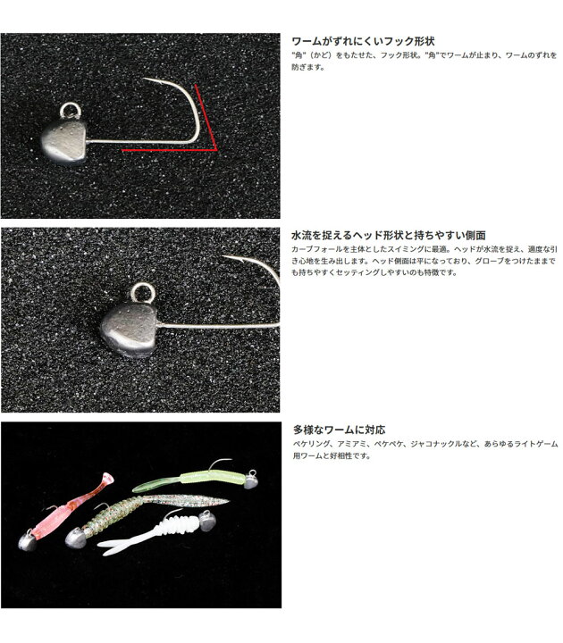 楽天市場】○ジャッカル スイスイ スイムジグヘッド 15個入り 【メール便配送可】 【まとめ送料割】 : 釣具のバスメイトインフィニティ 楽天市場】○ジャッカル スイスイ スイムジグヘッド 15個入り 【メール便配送可】 【まとめ送料割】 : 釣具のバスメイトインフィニティ