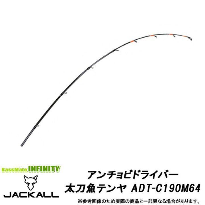 楽天市場】【送料無料】【在庫限定30％OFF】ジャッカル アンチョビ 