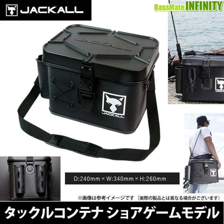 楽天市場】ジャッカル タックルコンテナ ショアゲームモデル（ブラック  