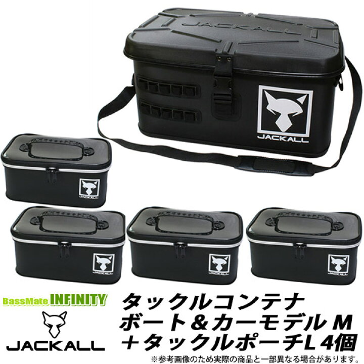 楽天市場】ジャッカル タックルコンテナ ボート＆カーモデルM＋ 