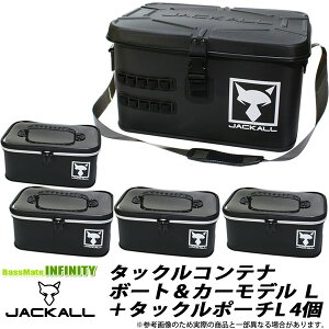 釣り用バッグ ケース ジャッカルの通販 価格比較 価格 Com