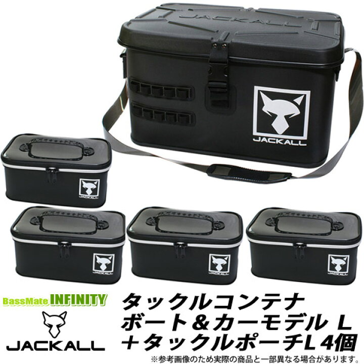 楽天市場】ジャッカル タックルコンテナ ボート＆カーモデルL＋  