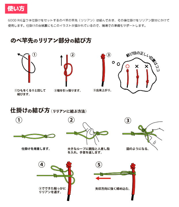 楽天市場 ジャッカル グッドリグ 玉ウキ仕掛け240 メール便配送可 まとめ送料割 釣具のバスメイトインフィニティ 楽天市場 ジャッカル グッドリグ 玉ウキ仕掛け240 メール便配送可 まとめ送料割 釣具のバスメイトインフィニティ