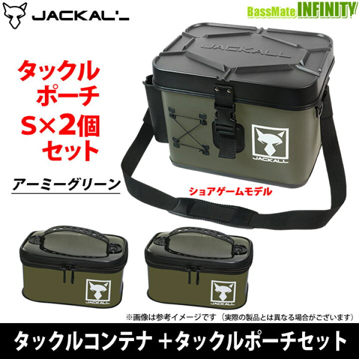 楽天市場】【在庫限定10％OFF】【送料無料】ジャッカル タックル 