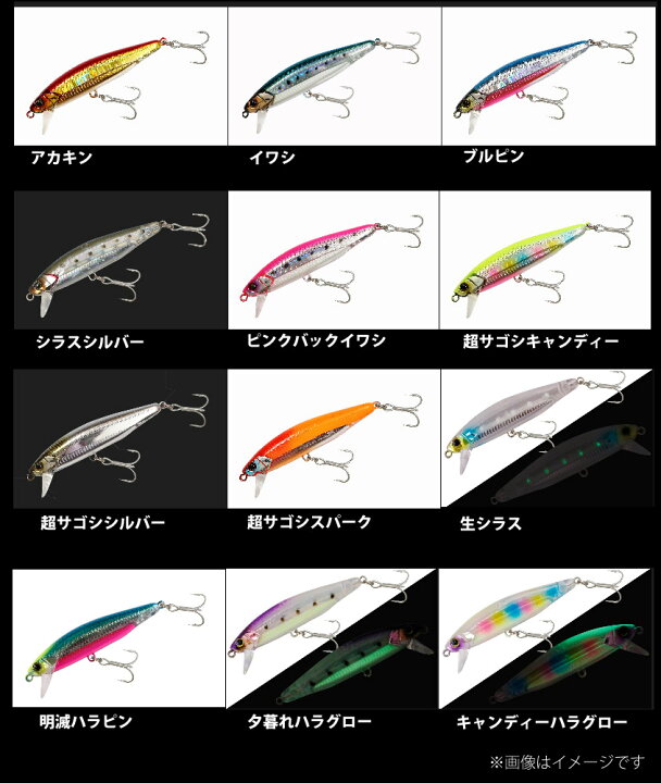 国内在庫 まとめ送料割 ジャッカル メール便配送可 ビッグバッカーライザー 012SL ルアー、フライ 国内在庫 まとめ送料割 ジャッカル メール便配送可 ビッグバッカーライザー 012SL ルアー、フライ