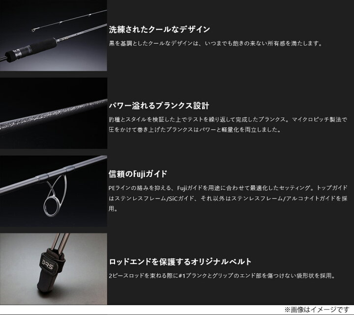 楽天市場】【在庫限定30％OFF】ジャッカル ビーアールエス BRS BRS 