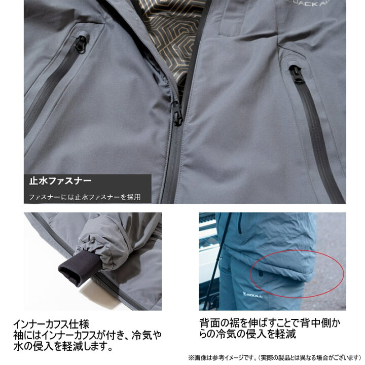 楽天市場】○ジャッカル サーモフォースジャケット EX JA-A002 