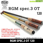 ジャッカル RGM ルースターギアマーケット　SPEC.3 OT 120 【メール便配送可】 【まとめ送料割】【pt10】【nbs】