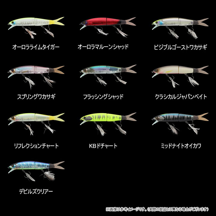 楽天市場】○ジャッカル クルーバーSF 【まとめ送料割】 : 釣具のバス 