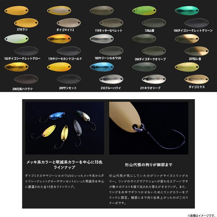 楽天市場】ジャッカル TIMON ティモン リクーゼ 1.0g 【メール便配送可 
