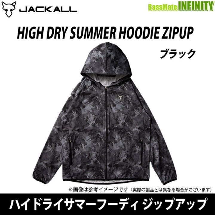 楽天市場】【在庫限定20％OFF】ジャッカル ハイドライサマーフーディ 